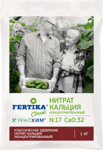 Нитрат кальция 1кг купить