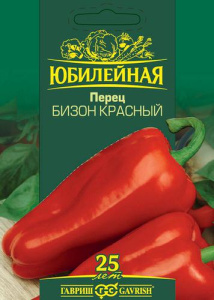 Перец Бизон красный, серия Юбилейный 2 купить
