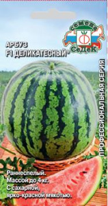 Арбуз Деликатесный F1 купить