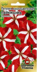 Петуния Парижанка многоцветковая  купить