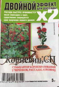 Корневин + для рассады/100 купить