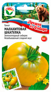 Томат Малахитовая шкатулка ЛС купить