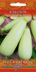 Кабачок Чайка F1 купить