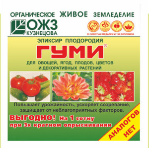 Гуми-90  6г купить