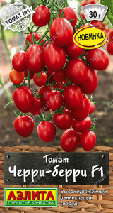 Томат Черри-берри F1   купить