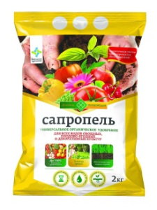 Сапропель гран.2кг (Долина Плодородия) купить
