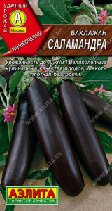 Баклажан Саламандра  купить