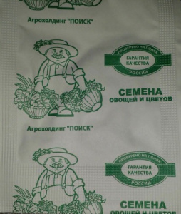 Цинния георгиноцветковая Птичка канарейка б/п купить