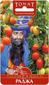 Томат Раджа  купить