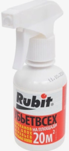 Рубит спрей Убьет всех  200мл купить