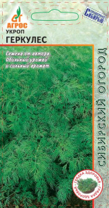 Укроп Геркулес купить