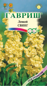 Левкой Свинг  купить