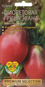 Томат Фиолетовая груша Эвана  купить