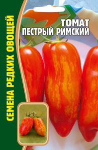 Томат Пёстрый Римский (Striped Roman) купить