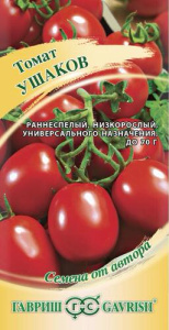 Томат Ушаков автор. купить