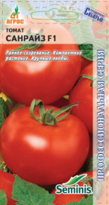 Томат Санрайз F1 купить