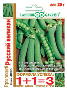 Горох Русский великан вьющ.серия 1+1   купить
