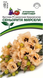 Эустома Сеньорита F1 МАРСЕЛА срезочная бахромчатая купить