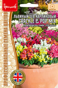 Львиный Зев Crackle & Pop Mix карл. купить
