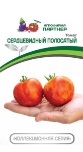 Томат Сердцевидный Полосатый ( 2-ой пак.)  купить