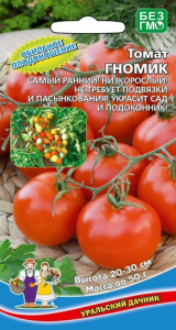 Томат Гномик купить