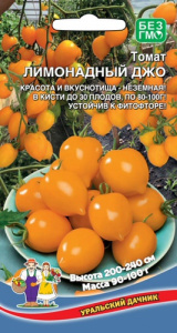 Томат Лимонадный Джо купить
