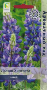 Люпин Хартвега Синий купить