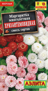 Маргаритка Хризантемовидная, смесь окрасок  купить