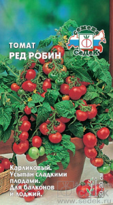 Томат Ред Робин  купить