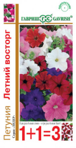 Петуния Летний восторг смесь  многоцветковая 1+1 купить
