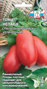 Томат Непас 9 Непасынкующийся удлиненный купить