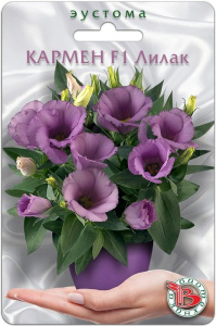 Эустома (лизиантус) горшечная Кармен F1 Лилак купить