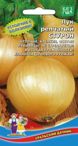 Лук (репчатый) Стурон купить