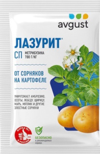 Лазурит 20г от сорняков на картофеле купить