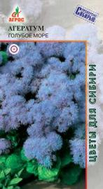 Агератум Голубое море 10шт купить