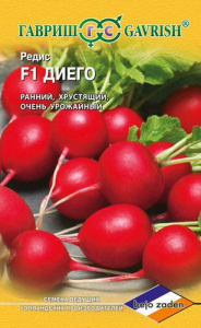 Редис Диего  купить