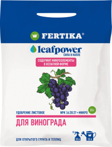 ФЕРТИКА Leaf Power ДЛЯ ВИНОГРАДА 15г купить