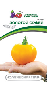 Томат Золотой Орфей купить