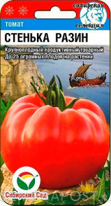Томат Стенька Разин купить