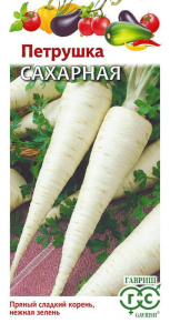Петрушка Сахарная корневая купить