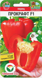 Перец Прокрафт F1 купить