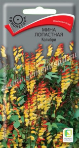 Мина лопастная Колибри  купить