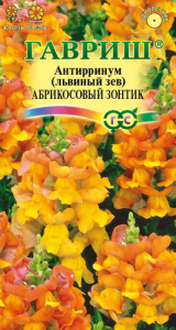 Львиный Зев Абрикововый зонтик  купить