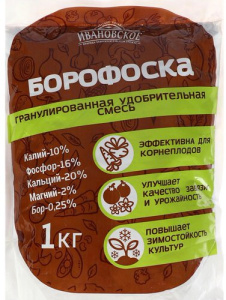 Борофоска 1кг купить