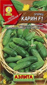 Огурец Карин F1 купить