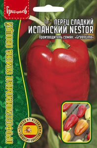 Перец Испанский Nestor купить