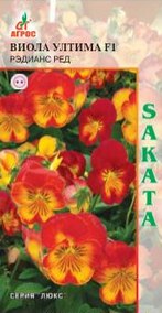 Виола Ултима Рэдианс Ред F1 8 шт купить