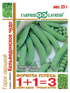 Горох Кельведонское чудо серия 1+1  купить