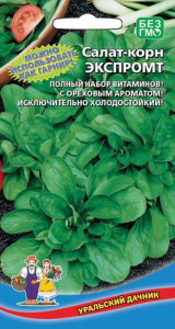 Салат Экспромт- корн   купить