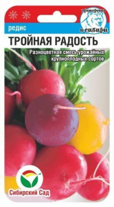 Редис Тройная радость купить